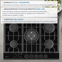 Варочная панель ZUGEL ZGH602X - Превью изображения №44 — Интернет-магазин ПроЗаказ
