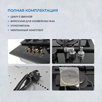 Варочная панель ZUGEL ZGH602X - Превью изображения №46 — Интернет-магазин ПроЗаказ