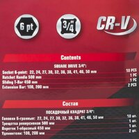 Универсальный набор инструментов ForceKraft FK-6141-5 (64493) - Превью изображения №5 — Интернет-магазин ПроЗаказ