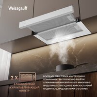 Кухонная вытяжка Weissgauff TEL 600 2M White Glass - Превью изображения №8 — Интернет-магазин ПроЗаказ