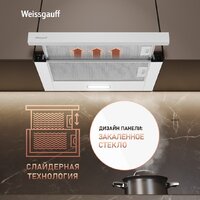 Кухонная вытяжка Weissgauff TEL 600 2M White Glass - Превью изображения №3 — Интернет-магазин ПроЗаказ