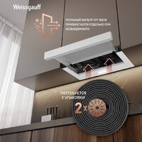 Кухонная вытяжка Weissgauff TEL 600 2M White Glass - Превью изображения №9 — Интернет-магазин ПроЗаказ