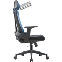 Офисное кресло Insite Rise 1-IS-MC-0509 (черный) - Превью изображения №5 — Интернет-магазин ПроЗаказ