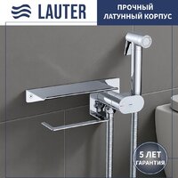 Унитаз напольный Lauter Vortex 2110022VF + гигиенический душ AquaTech 21LT0101CH - Превью изображения №7 — Интернет-магазин ПроЗаказ