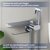 Унитаз напольный Lauter Vortex 2110022VF + гигиенический душ AquaTech 21LT0101CH - Превью изображения №8 — Интернет-магазин ПроЗаказ