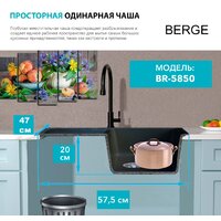 Кухонная мойка Berge BR-5850 + смеситель AM.PM Like F8007122 (черный) - Превью изображения №8 — Интернет-магазин ПроЗаказ