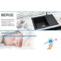 Кухонная мойка Berge BR-5850 + смеситель AM.PM Like F8007122 (черный) - Превью изображения №10 — Интернет-магазин ПроЗаказ