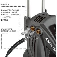 Мойка высокого давления Bort KEX-3500 + кружка - Превью изображения №14 — Интернет-магазин ПроЗаказ