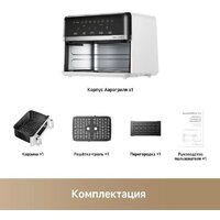 Аэрогриль (аэрофритюрница) Trouver FD20s Pro White (белый) - Превью изображения №12 — Интернет-магазин ПроЗаказ