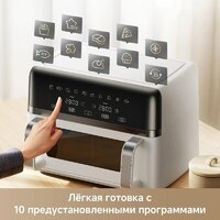 Аэрогриль (аэрофритюрница) Trouver FD20s Pro White (белый) - Превью изображения №7 — Интернет-магазин ПроЗаказ