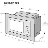 Микроволновая печь Konigin SHMB717BFP - Превью изображения №3 — Интернет-магазин ПроЗаказ