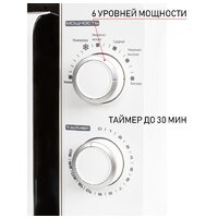 Микроволновая печь JVC JK-MW120M - Превью изображения №5 — Интернет-магазин ПроЗаказ