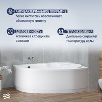 Ванна Lauter Valencia 160x105 2102160R (с ножками и сифоном 21Y31000 хром) - Превью изображения №6 — Интернет-магазин ПроЗаказ