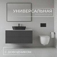  Wellerein Тумба под умывальник AMAL 06305 - Превью изображения №2 — Интернет-магазин ПроЗаказ