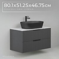Wellerein Тумба под умывальник AMAL 06305