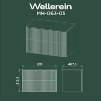  Wellerein Тумба под умывальник AMAL 06305 - Превью изображения №7 — Интернет-магазин ПроЗаказ