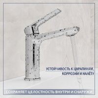 Умывальник Lauter 21441B + Sky 21CK533C - Превью изображения №3 — Интернет-магазин ПроЗаказ