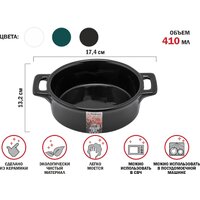  Perfecto Linea Asian 17-117132 (черный) - Превью изображения №2 — Интернет-магазин ПроЗаказ