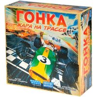 Мир Хобби Гонка: Жара на трассе