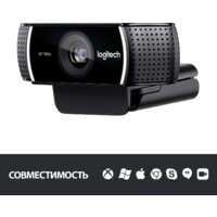 Веб-камера для стриминга Logitech C922 Pro Stream 960-001089 - Превью изображения №9 — Интернет-магазин ПроЗаказ