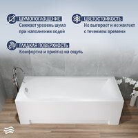 Ванна Lauter Amelia 140х70 21204040 - Превью изображения №2 — Интернет-магазин ПроЗаказ