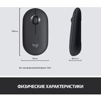 Офисный набор Logitech MK470 Slim Wireless Combo 920-009204 (графитовый) - Превью изображения №10 — Интернет-магазин ПроЗаказ