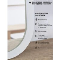 Зеркало с подсветкой  EMZE Smartphone 45x77 LED.UV.SMART.45.77.BEL (белый с УФ-окантовкой и подсветкой) - Превью изображения №2 — Интернет-магазин ПроЗаказ