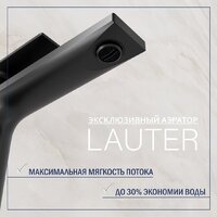 Умывальник Lauter 21441A + Reef 21CK678BS - Превью изображения №6 — Интернет-магазин ПроЗаказ