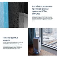 HEPA-фильтр Electrolux FAP-2075 Anti Virus Hepa - Превью изображения №4 — Интернет-магазин ПроЗаказ