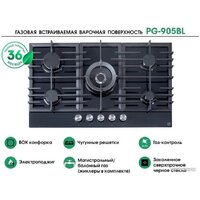Варочная панель MBS PG-905BL - Превью изображения №7 — Интернет-магазин ПроЗаказ