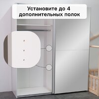 Шкаф-купе Диприз Muro Д.70010.1 (белый) - Превью изображения №3 — Интернет-магазин ПроЗаказ
