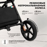 Универсальная коляска Sweet Baby Stella 2в1 (темно-серый) - Превью изображения №10 — Интернет-магазин ПроЗаказ