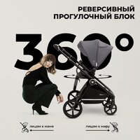 Универсальная коляска Sweet Baby Stella 2в1 (темно-серый) - Превью изображения №9 — Интернет-магазин ПроЗаказ