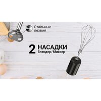 Погружной блендер Maxvi HB621S (белый) - Превью изображения №12 — Интернет-магазин ПроЗаказ