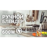 Погружной блендер Maxvi HB621S (белый) - Превью изображения №10 — Интернет-магазин ПроЗаказ