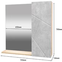  Doratiz Шкаф с зеркалом Фьорд 70 R 2711.159 (дуб бунратти/цемент) - Превью изображения №13 — Интернет-магазин ПроЗаказ