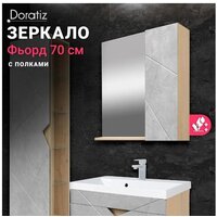  Doratiz Шкаф с зеркалом Фьорд 70 R 2711.159 (дуб бунратти/цемент) - Превью изображения №7 — Интернет-магазин ПроЗаказ