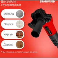 Угловая шлифмашина StarWind AG125E-950 - Превью изображения №10 — Интернет-магазин ПроЗаказ
