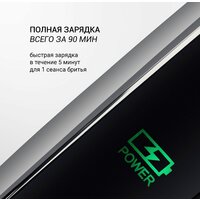 Электробритва Polaris PMR 0307RC wet&dry PRO 5 Blades+ - Превью изображения №13 — Интернет-магазин ПроЗаказ