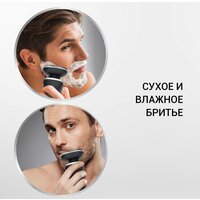 Электробритва Polaris PMR 0307RC wet&dry PRO 5 Blades+ - Превью изображения №17 — Интернет-магазин ПроЗаказ