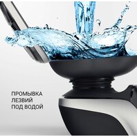 Электробритва Polaris PMR 0307RC wet&dry PRO 5 Blades+ - Превью изображения №14 — Интернет-магазин ПроЗаказ