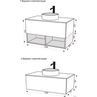  ЗОВ Тумба под умывальник Кито 120 K120LW0MRMC (белый/тростник) - Превью изображения №5 — Интернет-магазин ПроЗаказ