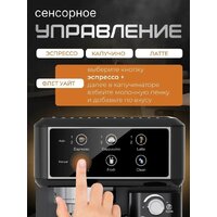 Рожковая кофеварка Oulemei OLM-KFA011 - Превью изображения №7 — Интернет-магазин ПроЗаказ