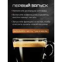 Рожковая кофеварка Oulemei OLM-KFA011 - Превью изображения №5 — Интернет-магазин ПроЗаказ