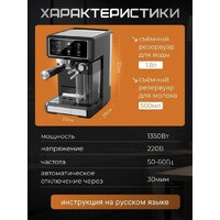 Рожковая кофеварка Oulemei OLM-KFA011 - Превью изображения №3 — Интернет-магазин ПроЗаказ