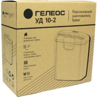 Шредер Гелеос УД10-2 - Превью изображения №5 — Интернет-магазин ПроЗаказ