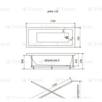 Ванна Triton Аура 170x70 Стандарт Flat (с гидромассажем) - Превью изображения №2 — Интернет-магазин ПроЗаказ