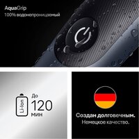 Триммер для бороды и усов Braun AIO7560 - Превью изображения №6 — Интернет-магазин ПроЗаказ