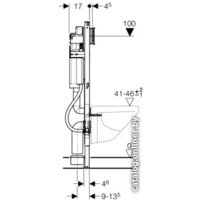 Инсталляция для унитаза Geberit Duofix [111.375.00.5] - Превью изображения №4 — Интернет-магазин ПроЗаказ
