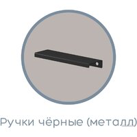 Шкаф распашной Аквилон Чарли №25 3-х створчатый (кашемир) - Превью изображения №10 — Интернет-магазин ПроЗаказ